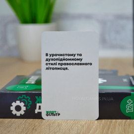 Жарт GPT (Джипіті)