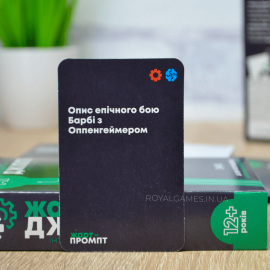 Жарт GPT (Джипіті)