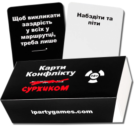 Карты конфликта: Суржиком