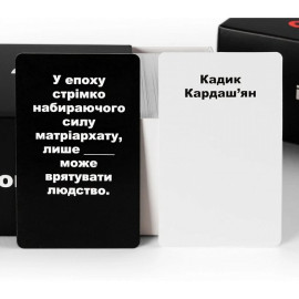 Карты конфликта: Суржиком