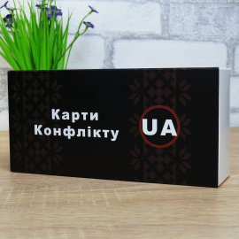 "Карты конфликта" 18+ (Настольная игра для компании)