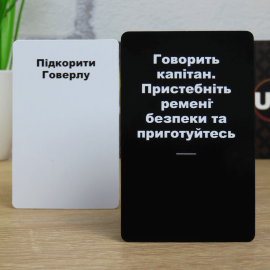 "Карты конфликта" 18+ (Настольная игра для компании)