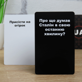 "Карты конфликта" 18+ (Настольная игра для компании)