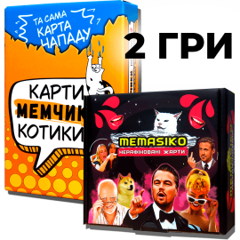 Мемасико: Нерафинированые шутки 18 (Memasiko + Карти котики мемчики 2)