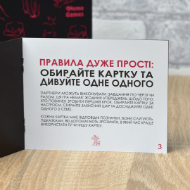 Коханці (для двох)