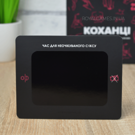 Коханці (для двох)