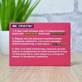 Кохаю тебе