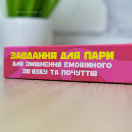 Кохаю тебе