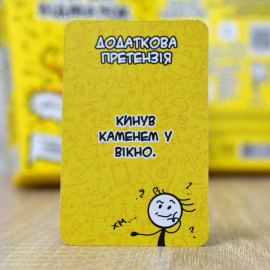 Короли отмазок (для компании)