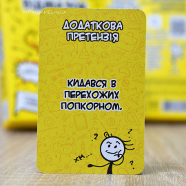 Короли отмазок (для компании)