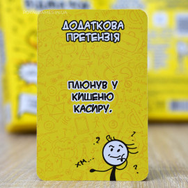 Короли отмазок (для компании)