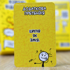 Короли отмазок (для компании)