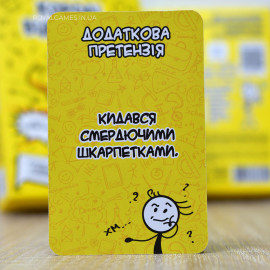 Короли отмазок (для компании)