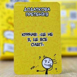 Короли отмазок (для компании)