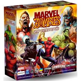 Marvel Zombies: Сопротивление Супергероев