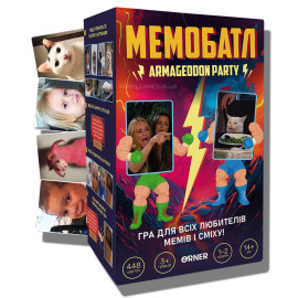 Мемобатл (Мемология, Що за мем, Мемасико, Мемарня)