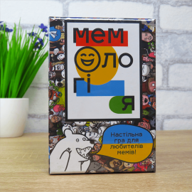 Мемология: Класическая + Битва киноманов в подарок