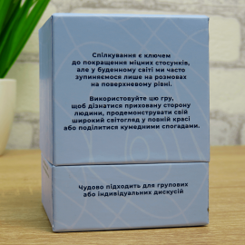 Между нами: классическая