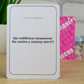 Между нами: классическая