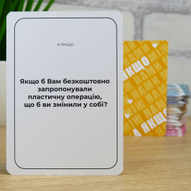 Между нами: классическая