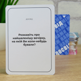Между нами: классическая