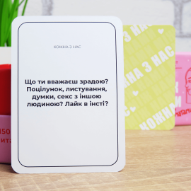 Между нами: девушками (Між нами: дівчатами)