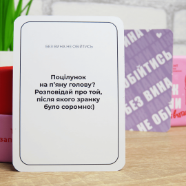 Между нами: девушками (Між нами: дівчатами)