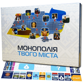 Монополия твоего города (Украины)