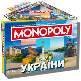 Монополия: Чудеса Украины