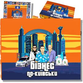 Бизнес по-Киевски (Монополия Киева)