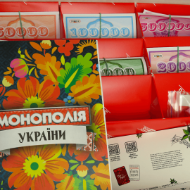 Большая Монополия Украины