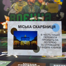 Военная Монополия