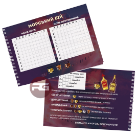 Морской бой (Алко игра для компании)