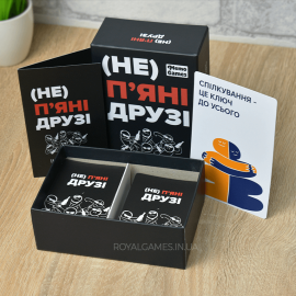 (НЕ) Пʼяні Друзі УКР (Не пʼяні Друзі, игра для пары)