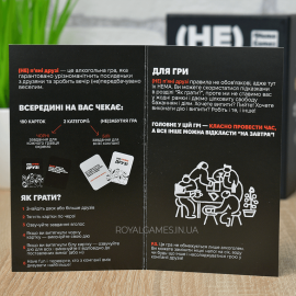 (НЕ) Пʼяні Друзі УКР (Не пʼяні Друзі, игра для пары)