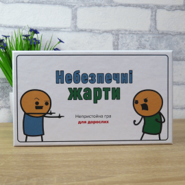 "Опасные шутки" (joking hazard, Небезпечні жарти)