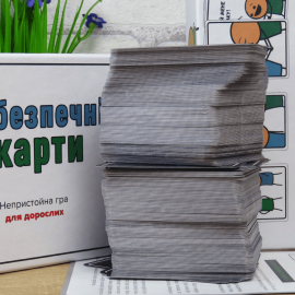 "Опасные шутки" (joking hazard, Небезпечні жарти)