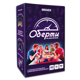 2 ИГРЫ Оберти + Градус (комплект алко игор)