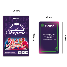2 ИГРЫ Оберти + Градус (комплект алко игор)