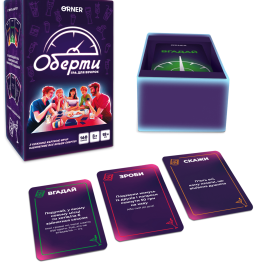 2 ИГРЫ Оберти + Градус (комплект алко игор)