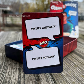 Одно из двух