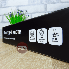 Паскудні карти (Карты конфликта, Білим по чорному)