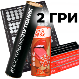 Постельный путеводитель + Правда или дело Для двоих (Постільний путівник) УКР