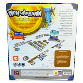 Причандали / Gizmos УКР (Настольная игра)