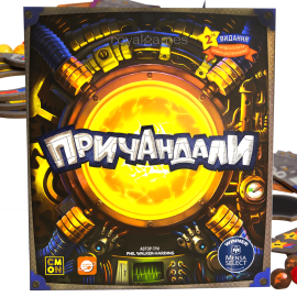 Причандали / Gizmos УКР (Настольная игра)