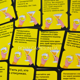 Пʼянка вечірка (алко игра для компании)