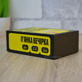 Пʼянка вечірка (алко игра для компании)