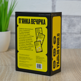 Пʼянка вечірка (алко игра для компании)