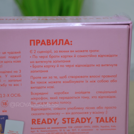 Расскажи мне все. Girl's edition (Між нами: Дівчатами)