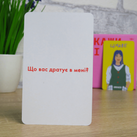 Расскажи мне все. Girl's edition (Між нами: Дівчатами)